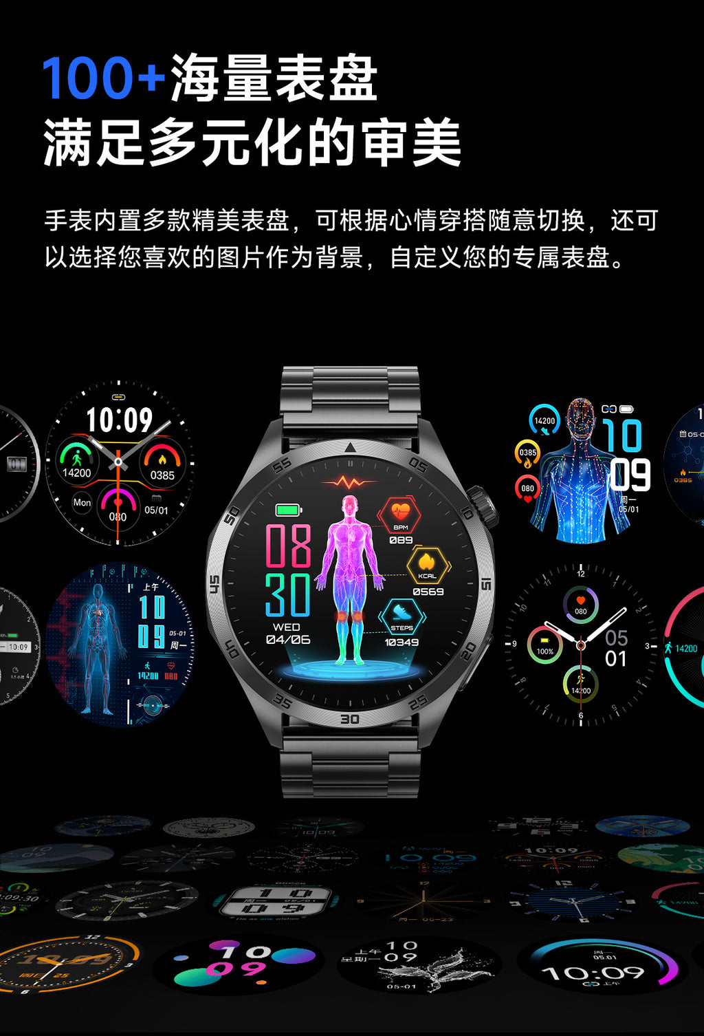 Montre Connectée ET485 — Écran AMOLED, Appels Bluetooth, ECG & Suivi Santé