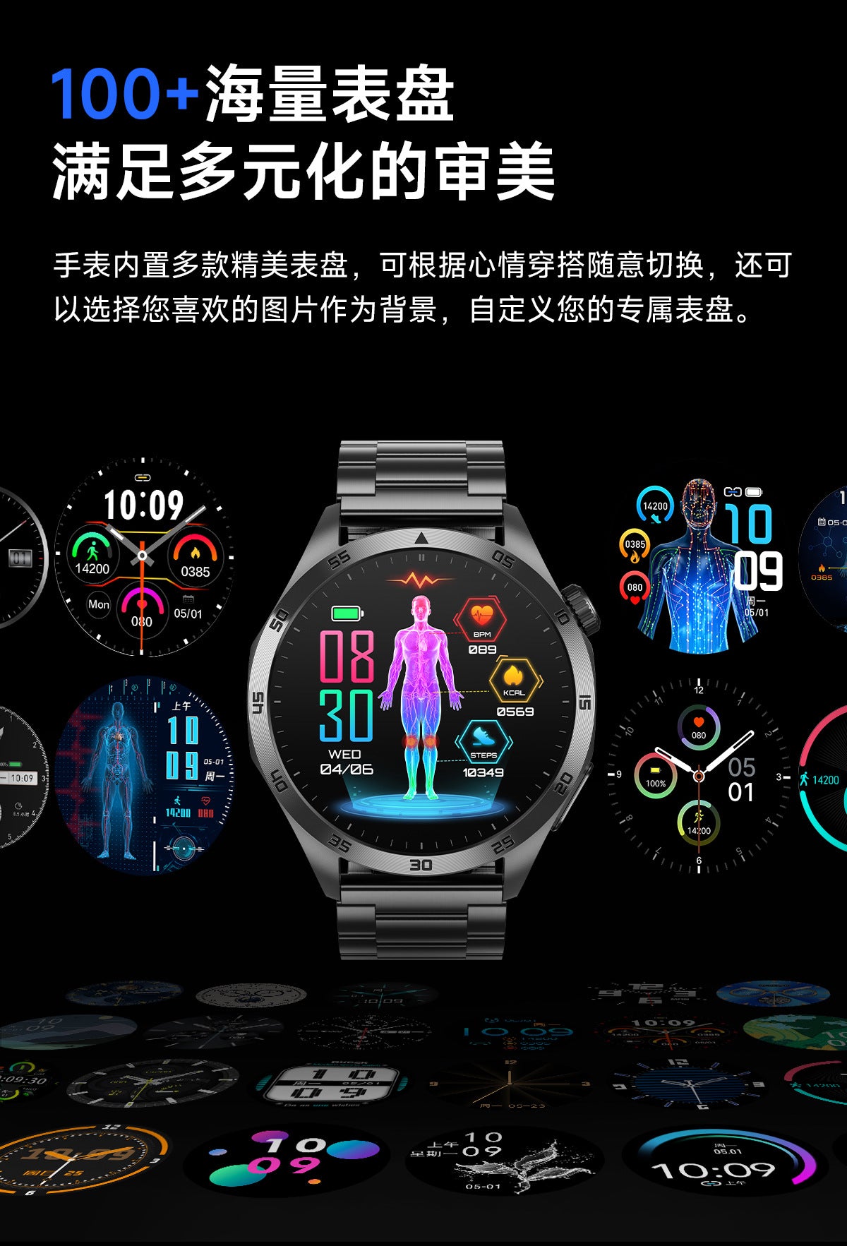 Montre Connectée ET485 — Écran AMOLED, Appels Bluetooth, ECG & Suivi Santé