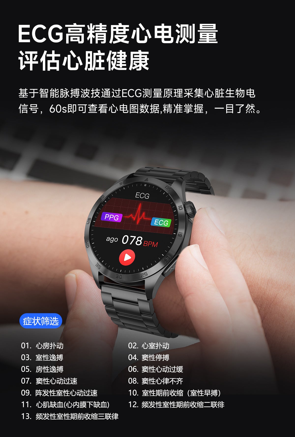 Montre Connectée ET485 — Écran AMOLED, Appels Bluetooth, ECG & Suivi Santé