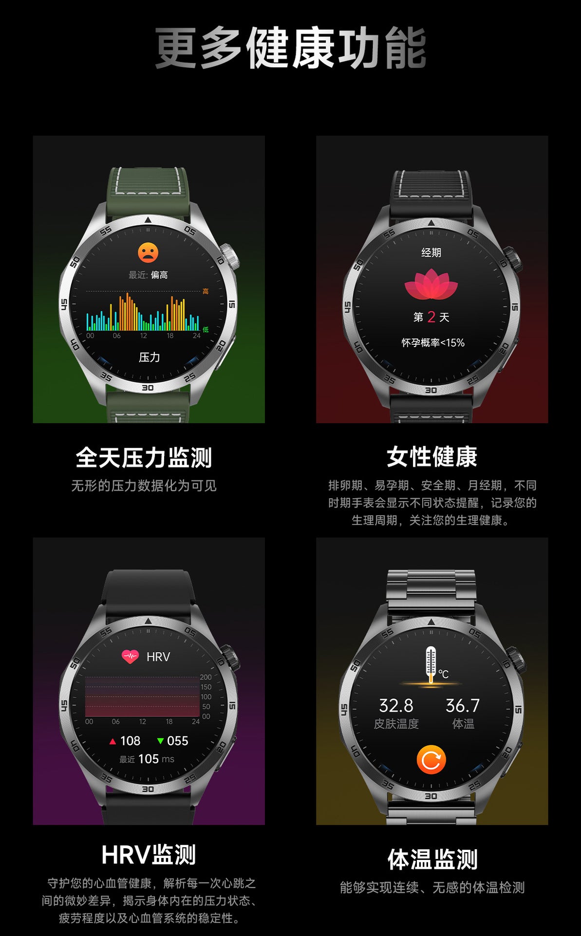 Montre Connectée ET485 — Écran AMOLED, Appels Bluetooth, ECG & Suivi Santé