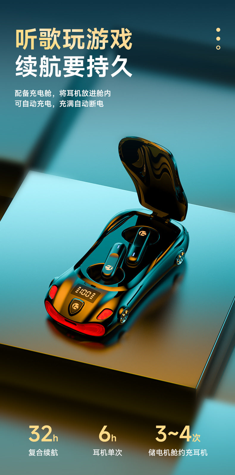 Écouteurs Sans Fil L24 — Design Voiture de Sport, Bluetooth 5.4 & Faible Latence