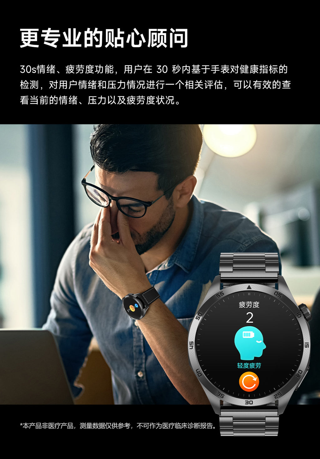 Montre Connectée ET485 — Écran AMOLED, Appels Bluetooth, ECG & Suivi Santé