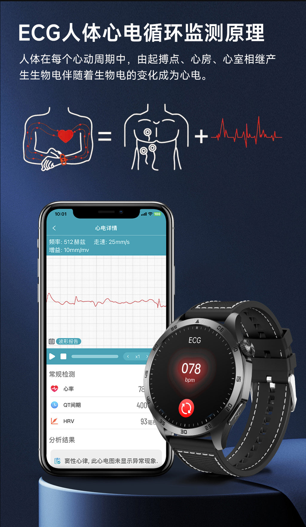 Montre Connectée ET485 — Écran AMOLED, Appels Bluetooth, ECG & Suivi Santé