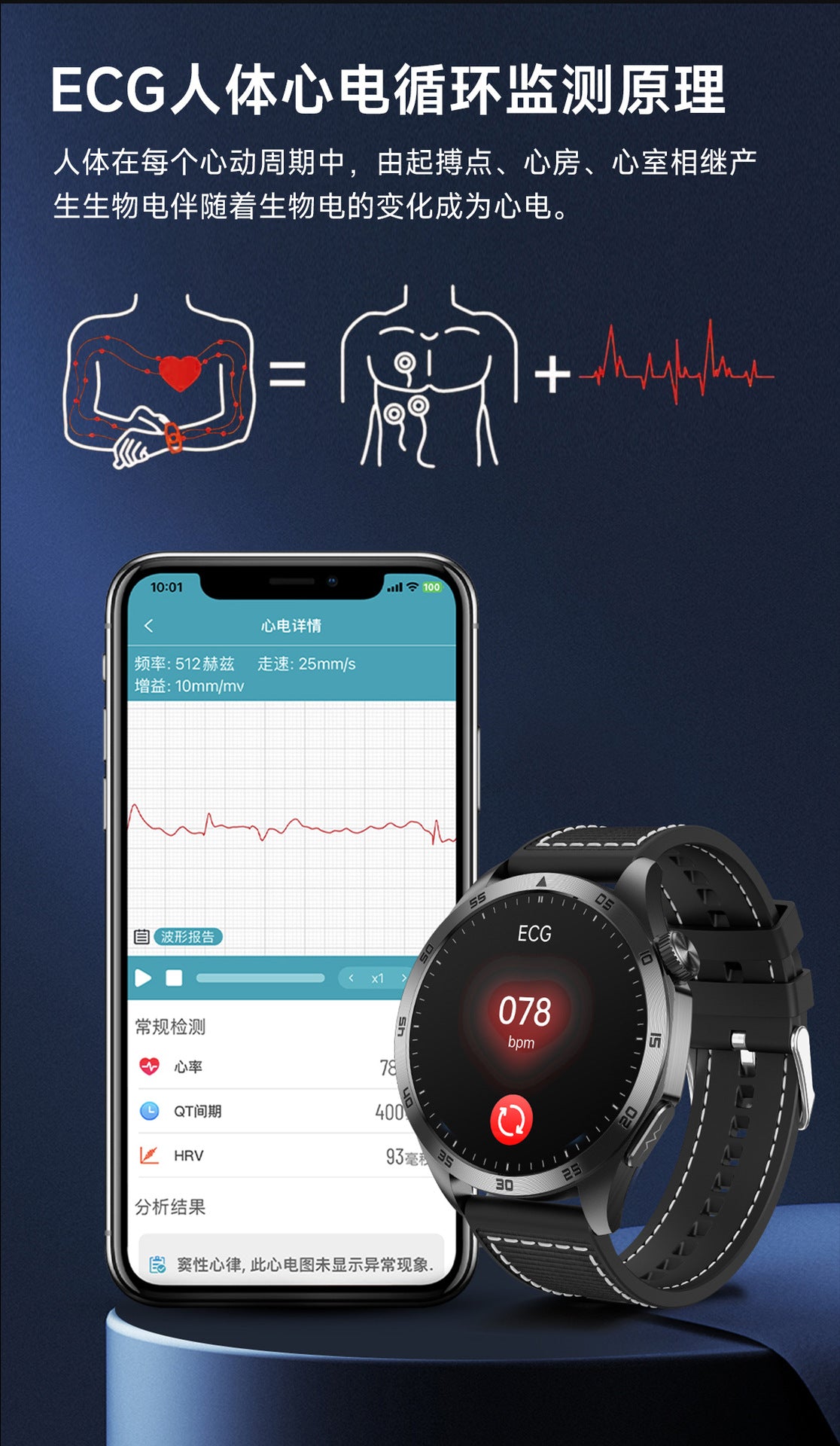 Montre Connectée ET485 — Écran AMOLED, Appels Bluetooth, ECG & Suivi Santé