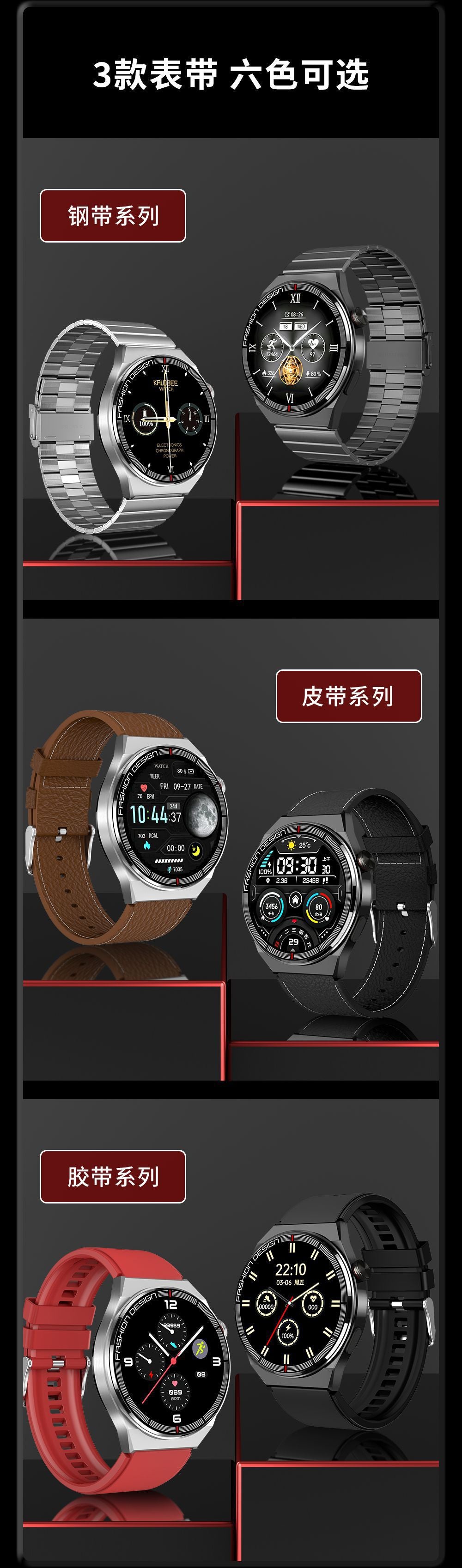 Montre Connectée Sport GT3 Pro — Appels Bluetooth, NFC, Suivi Santé