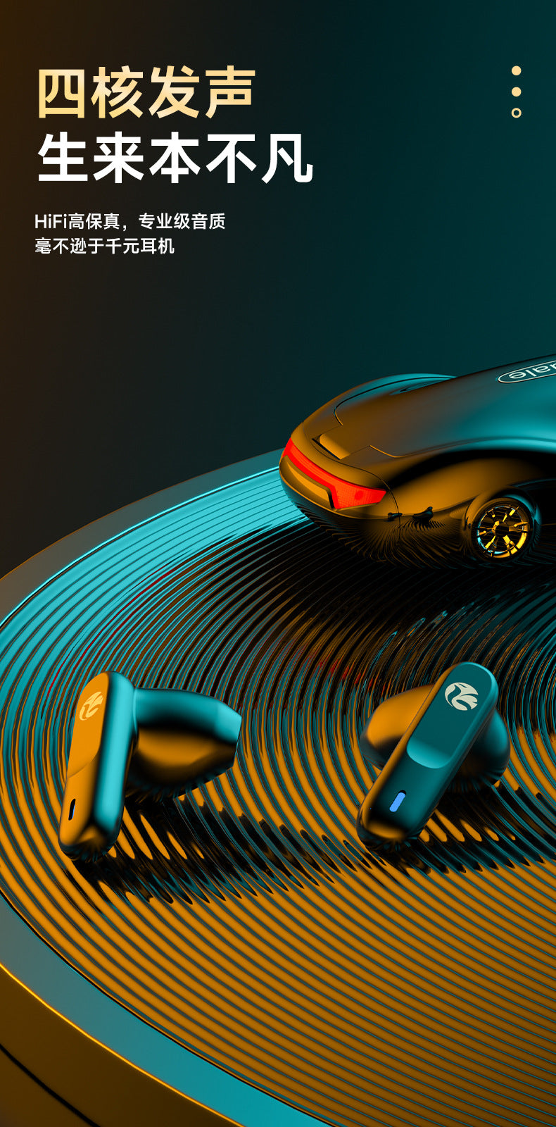 Écouteurs Sans Fil L24 — Design Voiture de Sport, Bluetooth 5.4 & Faible Latence