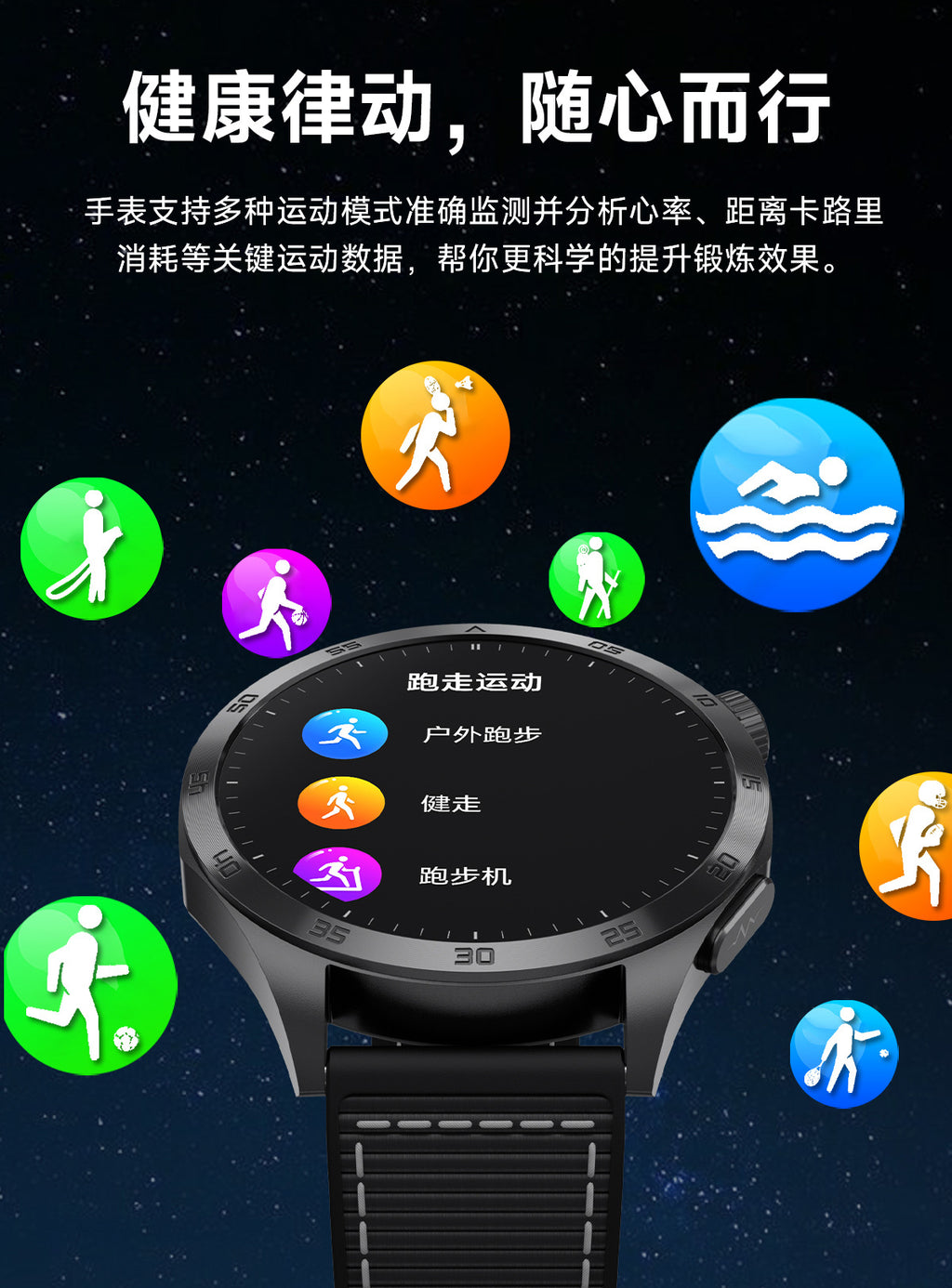 Montre Connectée ET485 — Écran AMOLED, Appels Bluetooth, ECG & Suivi Santé