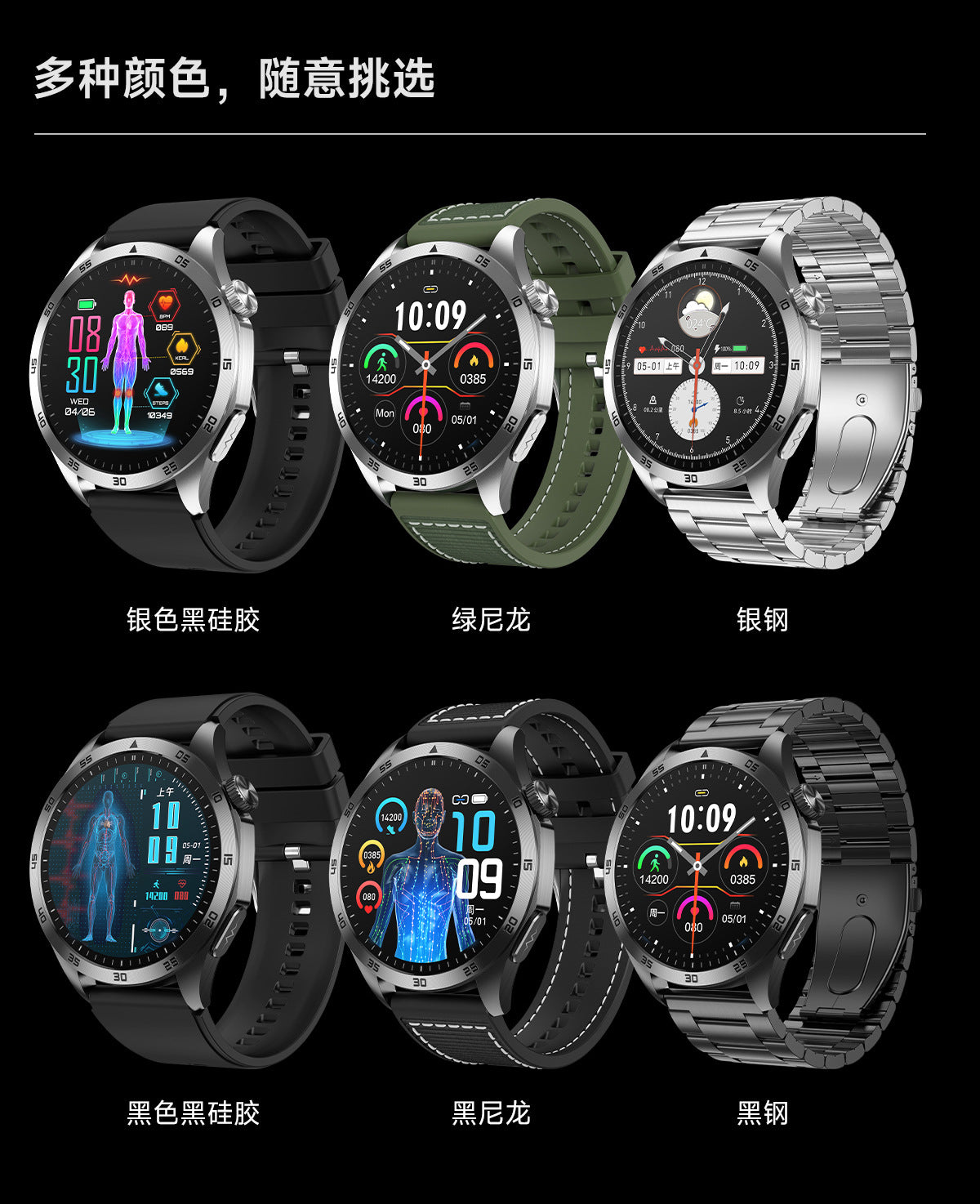 Montre Connectée ET485 — Écran AMOLED, Appels Bluetooth, ECG & Suivi Santé