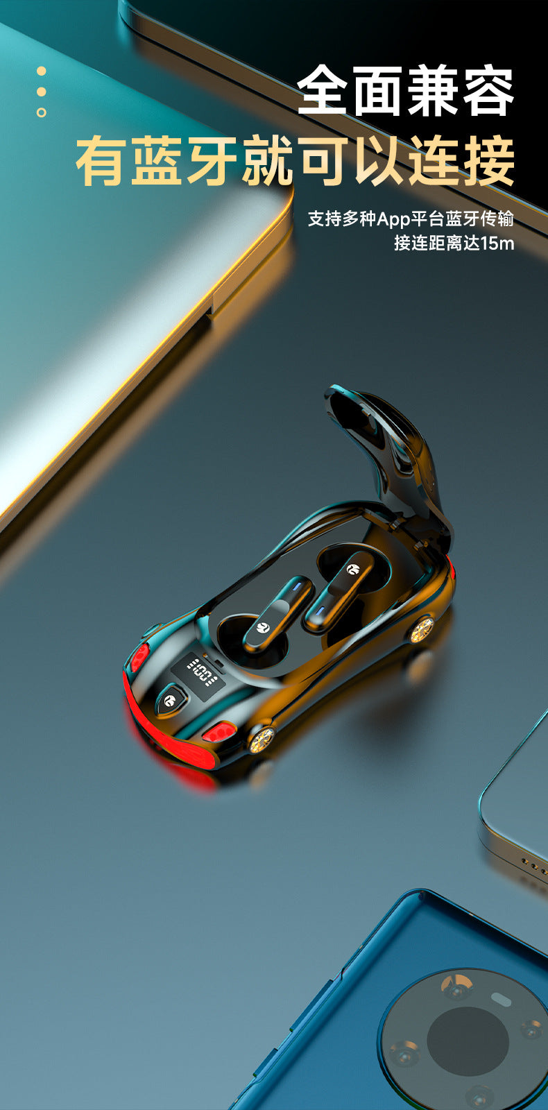 Écouteurs Sans Fil L24 — Design Voiture de Sport, Bluetooth 5.4 & Faible Latence