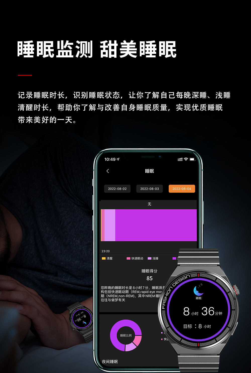 Montre Connectée Sport GT3 Pro — Appels Bluetooth, NFC, Suivi Santé
