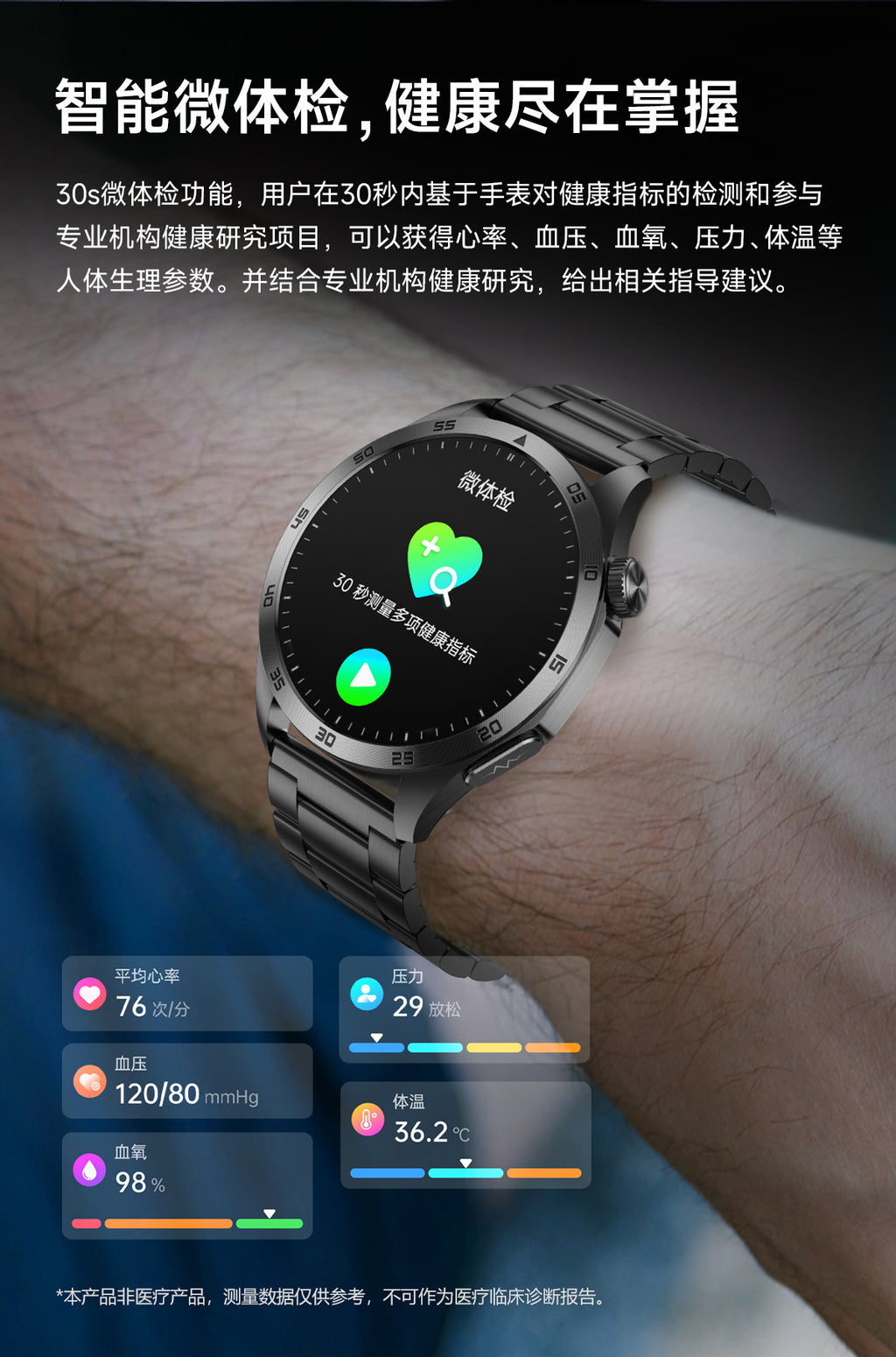 Montre Connectée ET485 — Écran AMOLED, Appels Bluetooth, ECG & Suivi Santé