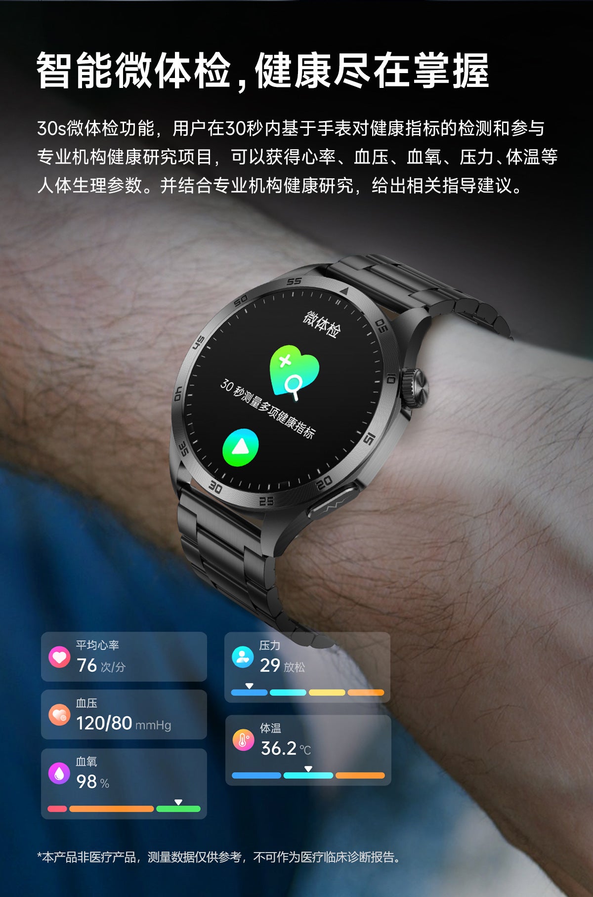 Montre Connectée ET485 — Écran AMOLED, Appels Bluetooth, ECG & Suivi Santé